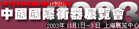 2003ЇHչ[
