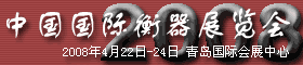 2008Ї(gu)(gu)Hչ[(hu)